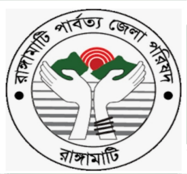 Rangamati Hill District Council